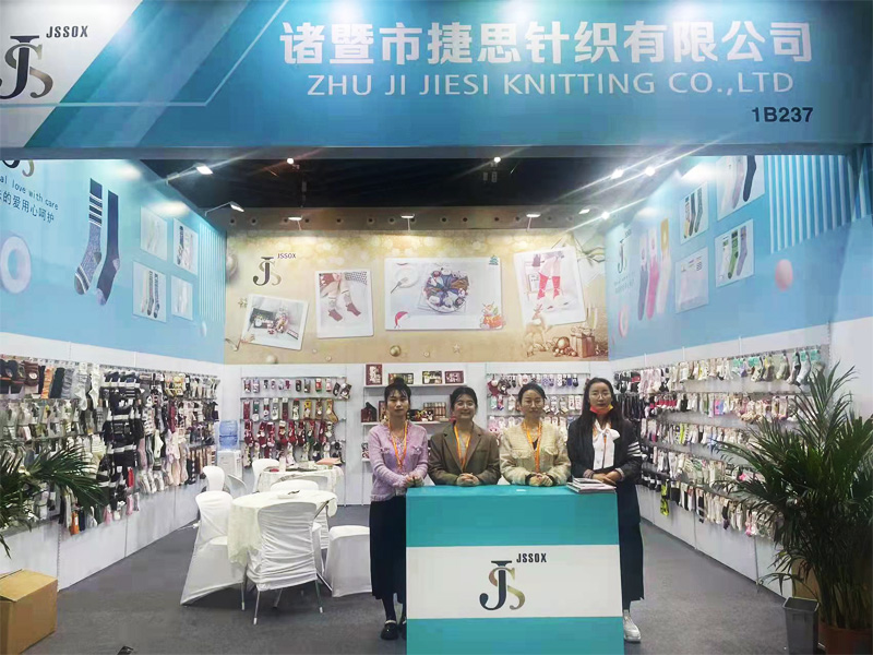 La 17ª Feria Internacional de Compra de Calcetines de Shanghai 